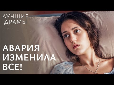 😱 С такими родственниками и врагов не надо! ДРАМА 2025 | ЛУЧШАЯ МЕЛОДРАМА