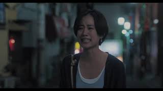 銀杏BOYZ・峯田和伸が書き下ろした主題歌が切ない恋模様を歌い上げる『いちごの唄』予告編