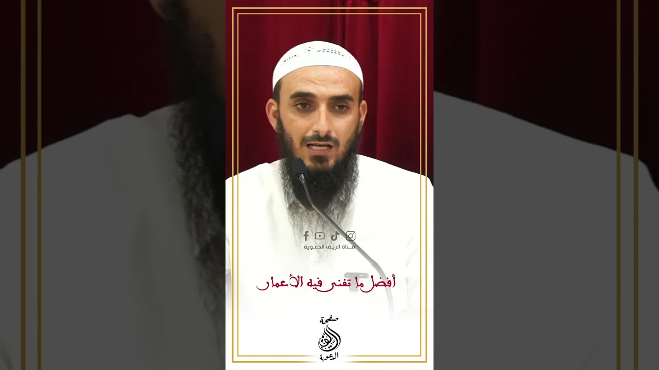 أهمية مجالس العلم ، الأستاذ فتاح بنعلي حفظه الله