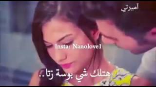 هتلك شي بوسه زتا💓《 كليب محمود القصير