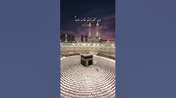 ارح سمعك... تلاوة هادئة للشيخ العيون الكوشي | سورة فاطر مكتوبة | بجودة عالية | High Quality