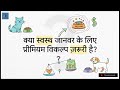 Premium Pet Food Explained in Hindi | Best Dog &amp; Cat Food Guide 2026 | Petcastel