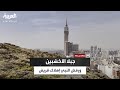 معالم من مكة الأخشبان أبو ق ب ي س و قعيقعان جبلان يحملان قيمة تاريخية في مكة المكرمة معالم من مكة الأخشبان أبو ق ب ي س و قعيقعان جبلان يحملان قيمة تاريخية في مكة المكرمة