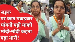 Madhya Pradesh में ये क्या हुआ, Polling Officer ने की ऐसी अपील कि पकड़ने पड़े कान!