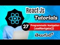 Master React Programmatic Navigation with useNavigate() Hook