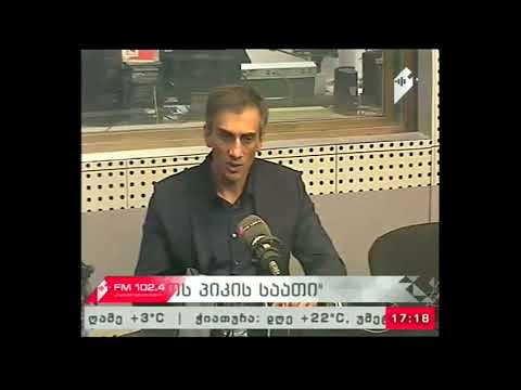 \"საღამოს პიკის საათი\" 29.09.17  ვეტოს მოლოდინში