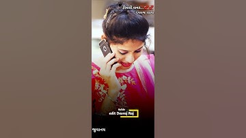 rutvik rathva new timli status 2022// phone karine kahe mari juvany... Gujarati mixing status ful hd