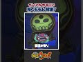 【妖怪ウォッチ】きもすぎるボスである鬼くももんについて解説！#妖怪ウォッチ #妖怪ウォッチ2 #あるある #共感 #懐かしい