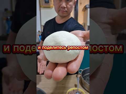 комури манты #korean #рецепты #готовимподомашнему #реки #еда #вкусно #вкуснопростобюджетно #kitchen