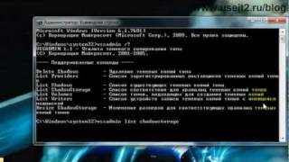 Пропадает место на диске.(, 2012-01-19T11:06:55.000Z)