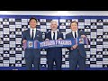 2026/27シーズン 新体制発表会