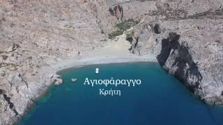 Αγιοφάραγγο Κρήτη  Agiofarago Crete