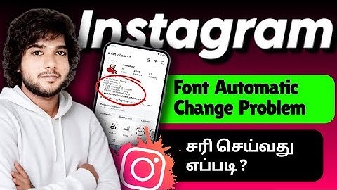 Instagram Font automatic change problem tamil | How to fix Instagram Font automatic change tamil