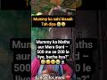 Mummy Ne 200 Le Liye Toh? #funny #comedy #trending #shorts #reels #fun #EmotionalDamage #RelatableAF