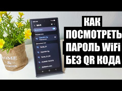 Видео на YouTube