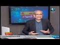 أحياء 3 ثانوي حلقة الحمض نووي  و المعلومات الوراثية أ حسن محرم 05 02 2020