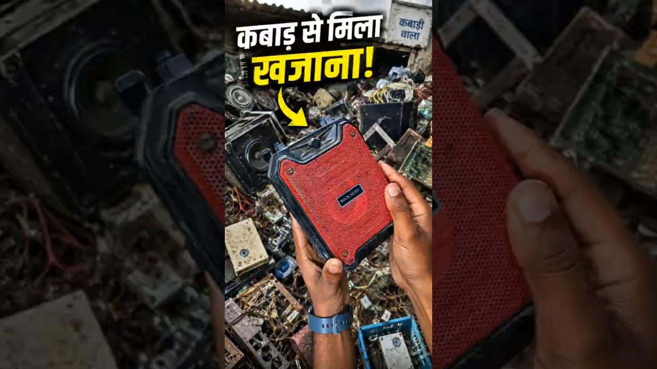 Aaj to khajana milgya 😱 #kabadi #kabadsejugad #electronicsrepair