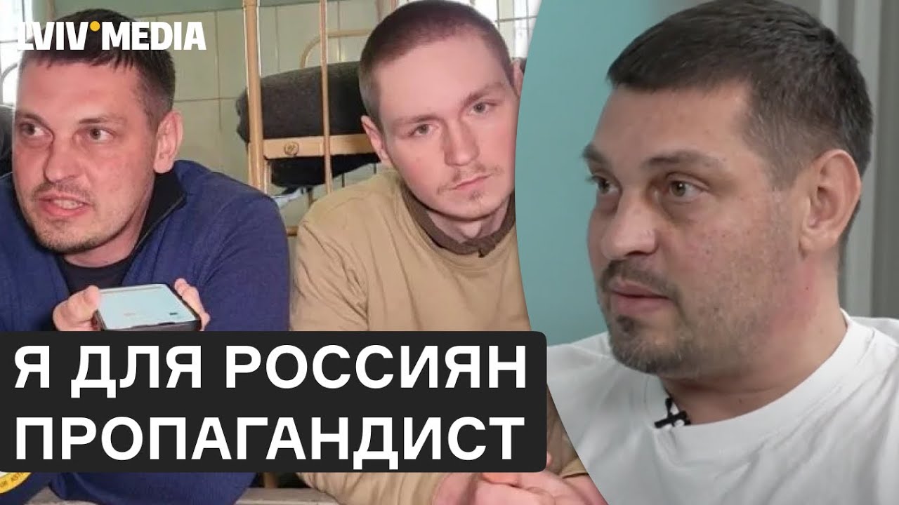 Золкин рассказал, как начал брать интервью в оккупантов - YouTube