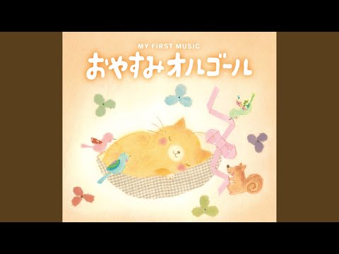 Video ゆりかごのうた - YouTube Music - youtube