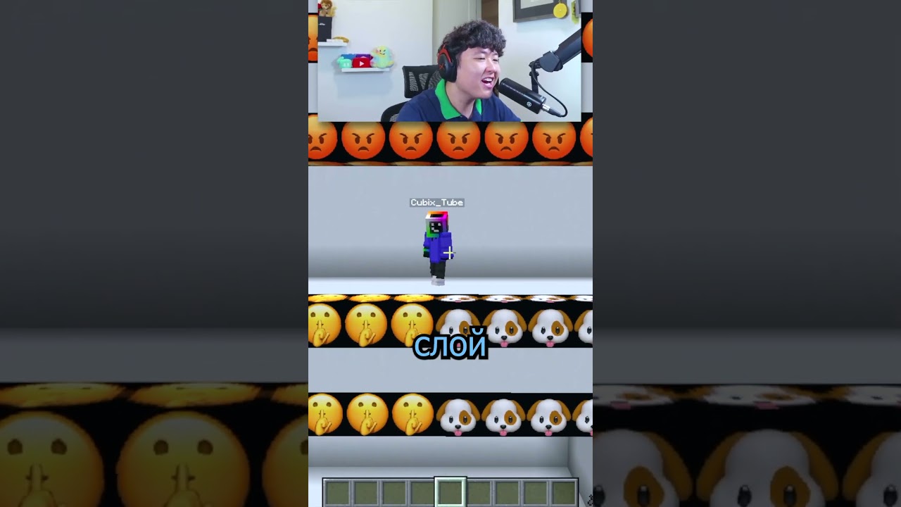 Cubix разбудил меня, играя в Emoji Match