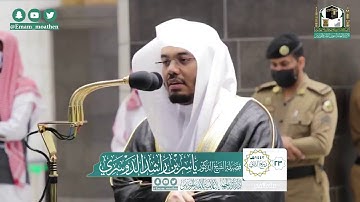 |فضيلة الشيخ د. ياسر الدوسري |تلاوة من صلاة الفجر |سورة الأنفال |23 ربيع الثاني 1442هـ |