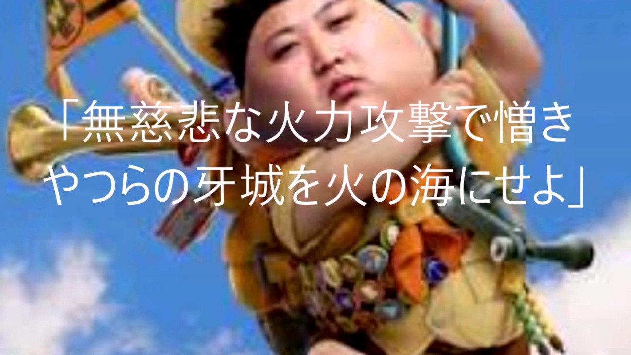 全世界が注目する北朝鮮 金正恩元帥のありがたい格言集 Kim Jong Un Chosŏn Gŭl 김정은 Korean Pronunciation Kim Dzʌŋ ɯn Youtube