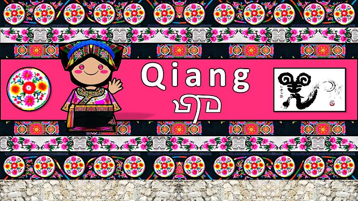 The Sound of the Qiang language (Numbers, Words & ...