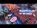 РЫНОК МАХМУТЛАР 19 МАРТА 2022 ТУРЦИЯ ЦЕНЫ НА ПРОДУКТЫ