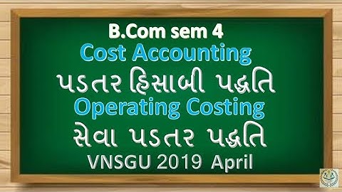 #6. VNSGU 2019 April | Operating Costing | સેવા પડતર પદ્વતિ
