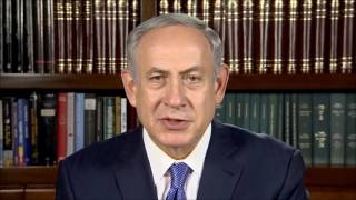 PM Netanyahu's Rosh Hashana Greeting