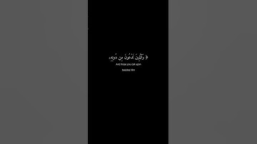 (إن وليي الله الذي نزل الكتاب..) كروما قرآن شاشة سوداء - سورة الأعراف - الشيخ علي جابر رحمه الله