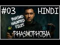 🔴 Hunt in the Dark! Ghost Clues, Power Out &amp; Full Panic | Phasmo Haunted Files | #ep3