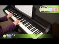 風のように / 小田 和正 : ピアノ(ソロ) / 上級