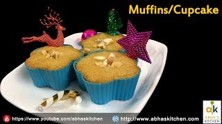Eggless Muffins/Cupcake Recipe in Hindi by Abha's Kitchen