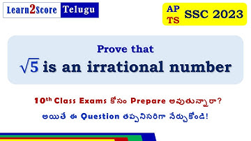 Prove Root 5 is Irrational | 10th Maths in Telugu