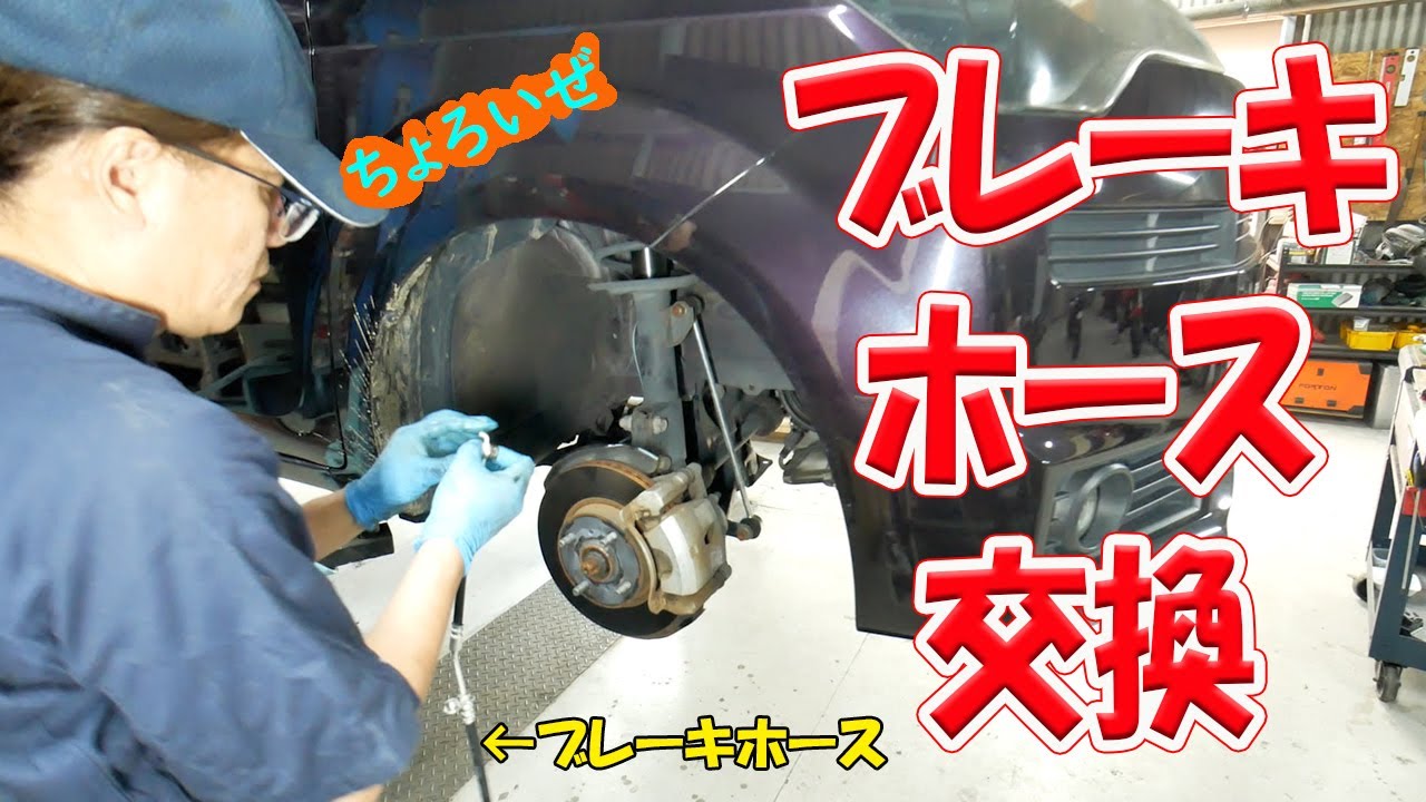 Replacing the engine mount and water pump [Ma-san's Spade] - YouTube