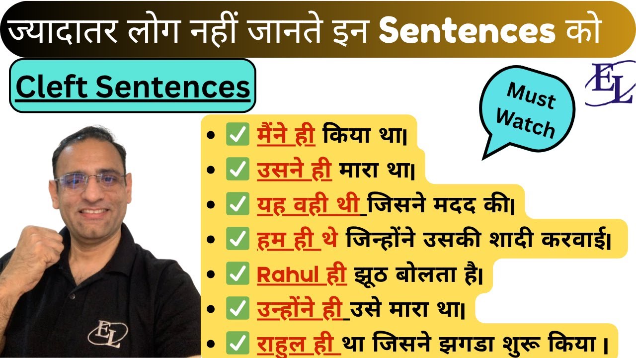 "It was me, it was him, it was him...| Cleft Sentences |Speak English Confidently!" 