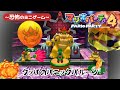 実況 クッパのパニックバルーン ビビってんじゃないのぉお マリオパーティ4