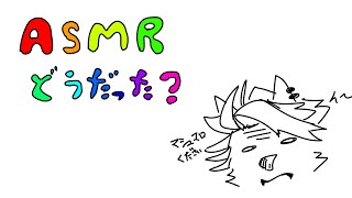 この視聴者アンケートにお答えいただくと今ならお得なサービスがついてまいりましてぇ……ええ、ええ。その通りでございます！なんと次回の企画の際にはこのご意見を基に素晴らしい体験をお届けすることをお約束いた