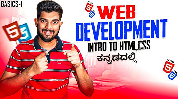 Web Development in Kannada - Introduction to HTML & CSS | Full Course for Beginners - #1