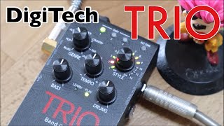 DigiTech TRIOって何が出来るの？？一人でバンド？？ドラム/ベース