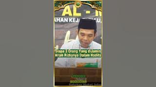 Siapa 3 Orang Yang diJamin Allah Rizkynya Dalam Hadits#uas #shorts #ceramah #ustadzabdulsomad