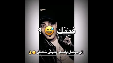 حالات واتس مهرجانات 2021 احمد موزه أهلا اصحابي الوطين مهرجانات 2021 شاشه سوداء 