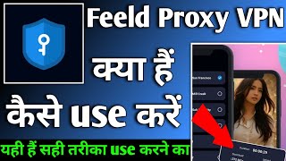 Feeld Proxy VPN APP | Feeld Proxy VPN APP kaise use kare | How to use Feeld Proxy VPN APP screenshot 4