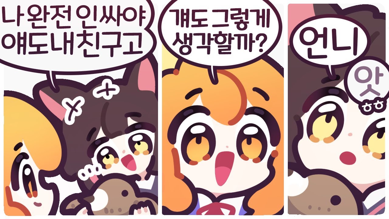 [2025/04/14/세피리아] w. 좀겜동 (금사향,엄브,푸린)