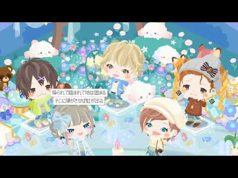 Wings/明日はきっといい日になる【アメーバピグ.ピグアイドル】