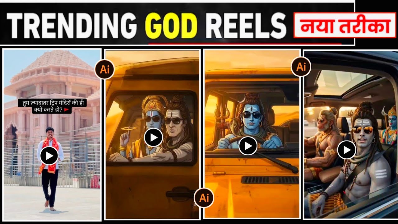 bhagwan ji in car trending reels editing | just a boy reels Editing | god driving car reels editing