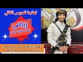 زفة العريس رياض معزب بصوت مجاهد عيون ويحيى العمراني