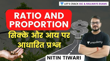 Ratio & Proportion | Maths By Nitin Sir | All SSC  & Railways Exams 2021