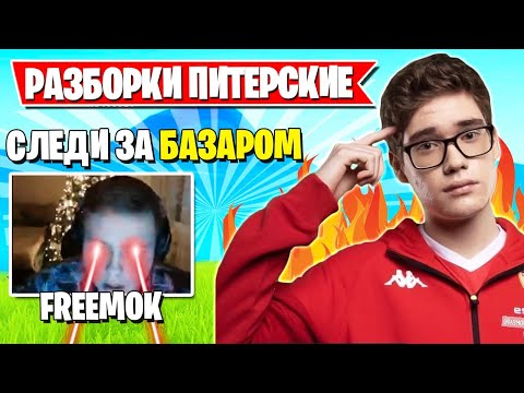 Видео: Играчите на Fortnite откриват първи доказателства за падащи температури с приближаването на мистериозен облак